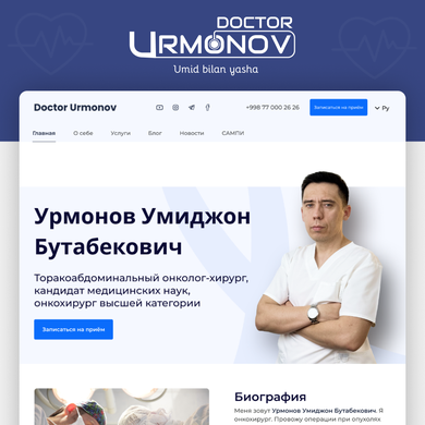 Doctor Urmonov