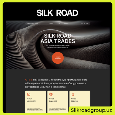 Silk Road Asia Trades