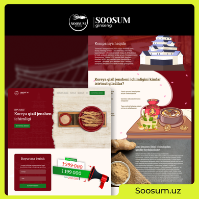 Soosum